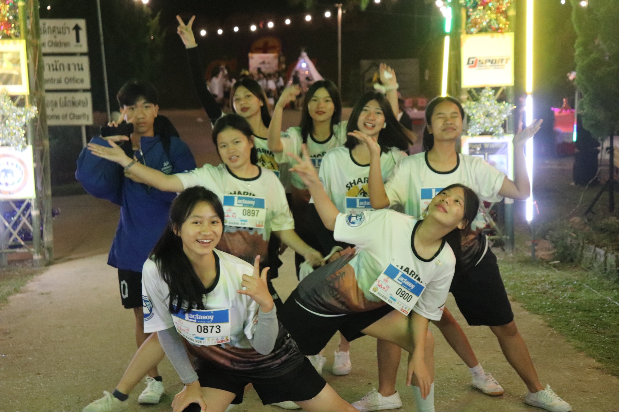 วิ่งการกุศล “Sharing Run” ครั้งที่ 1