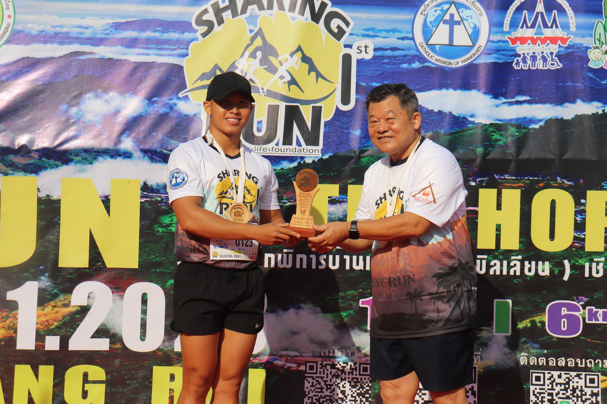 วิ่งการกุศล “Sharing Run” ครั้งที่ 1