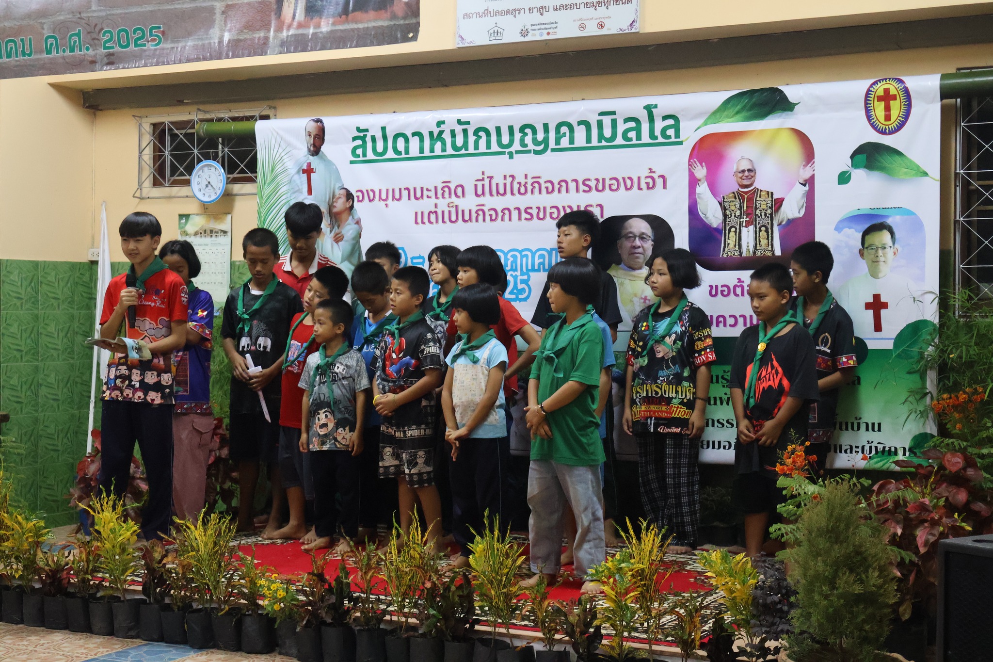 กิจกรรมสัปดาห์นักบุญคามิลโล