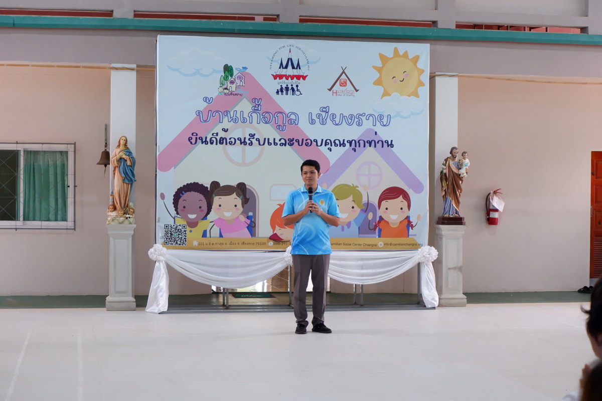 เส้นทางชา-กาแฟเชียงราย “รสชาติเหนือเส้นขอบฟ้า”