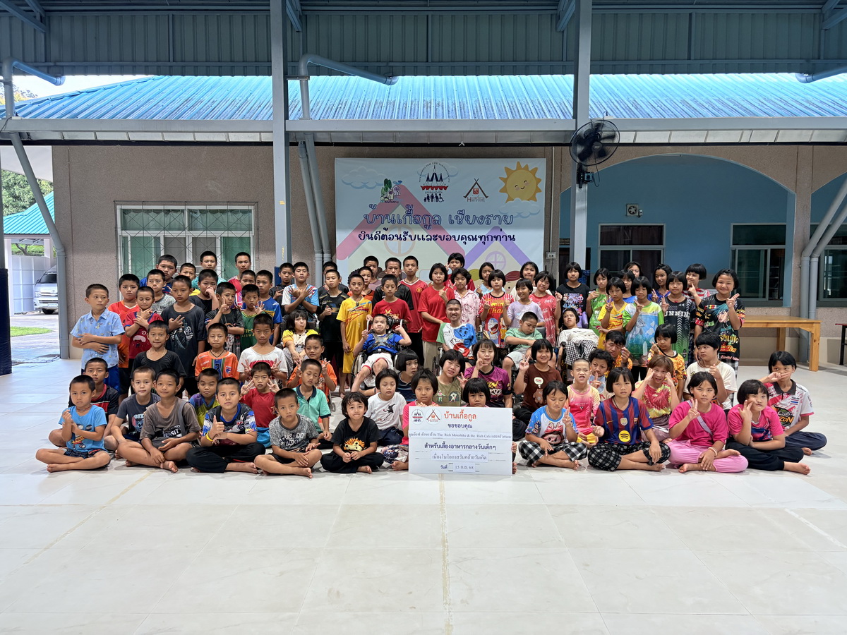 ขอกราบขอบคุณจากใจอย่างสุดซึ้ง กันยายน 2568